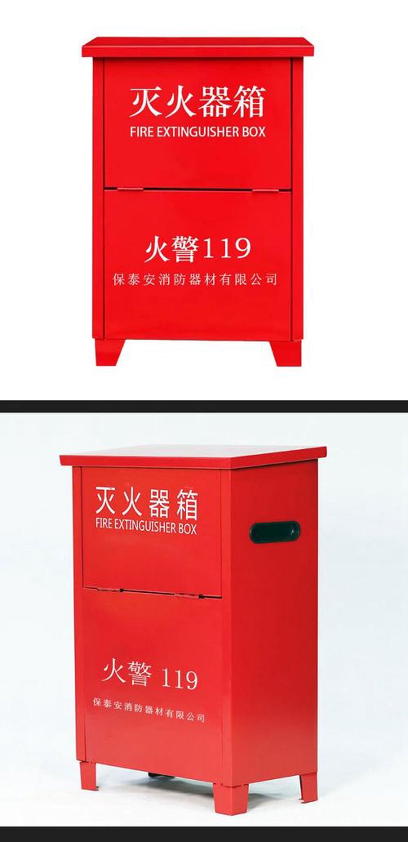 消防箱批发：选择性价比高的消防设备，你做到了吗？